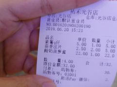 -UH祐禾(光谷世界城店)