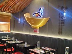 -一肴·牛肉粿条(深圳湾睿印店)