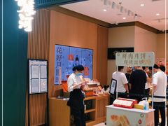 -泸溪河桃酥(西直门凯德店)