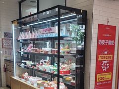 -味多美蛋糕(古城店)