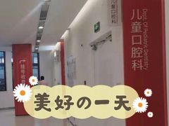 -上海市徐汇区口腔医院