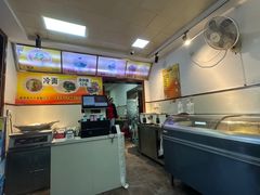 -兴和园拉面(泉涌街鲜鲜店)