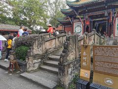 -丰都鬼城名山景区