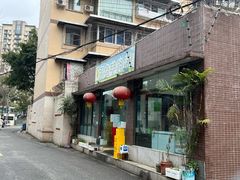 -冠名羊肉粉(肖家河店)
