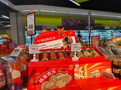 -blt精品超市(杭州城西银泰店)