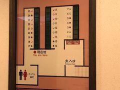 -一兰拉面(新宿中央东口店)