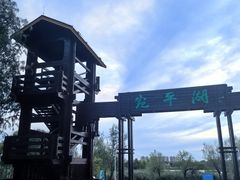 -绿堤公园