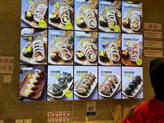 -传闻来紫菜包饭·打糕(西塔韩百店)
