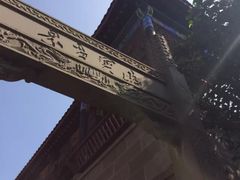 -丰都鬼城名山景区