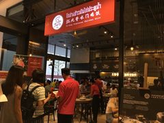 -红大哥水门鸡饭(總店)