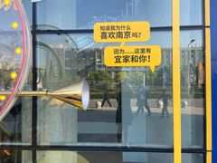 -IKEA宜家家居(南京商场)