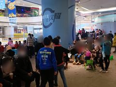 -冰纷万象滑冰场(二七万象城店)