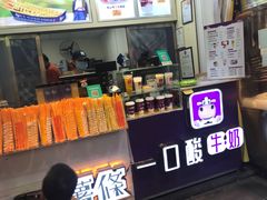 -泰龙城小吃街