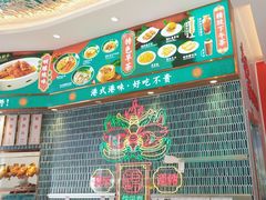 -锦园春香港茶餐厅(西海湾旗舰店)