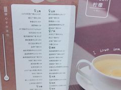 菜单-（宝安壹方城店）