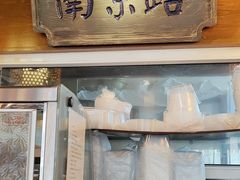 门面-京城小江南·北京烤鸭·江南土菜·白鱼(中关村店)