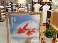 -MUJI无印良品(武汉世界城广场店)