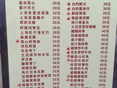 -醉贤居
