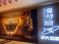 -中街·盛京龙城