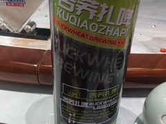 -尚海豆捞(乐虹坊店)