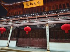 -相门城墙文化休闲景区