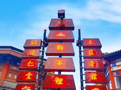 -古文化街旅游区