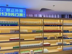 -玲珑汤泉生活会馆(花桥店)