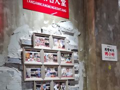 -谭三娘鲜切牛肉自助火锅(九眼桥总店)