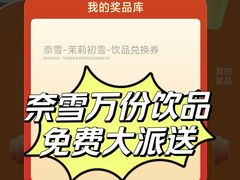 -奈雪的茶(正弘城PRO+店)