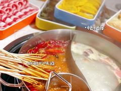 -大斌家串串火锅