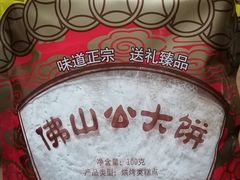 -得心斋(国瑞升平里店)