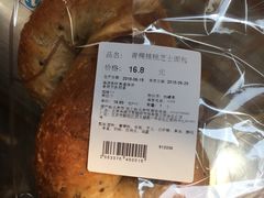 -Olé精品超市(北京合生汇店)