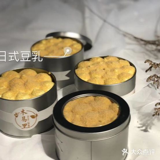 木易里Diy烘焙馆(万达广场遂宁店)