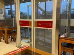 -庆丰包子铺(回龙观店)