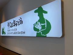 -老乡鸡(新邻天地店)