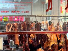 -官塘兄弟·潮汕牛肉店(官塘总店)