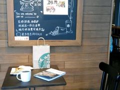 android_upload_pic-星巴克(佛山南海万科店)