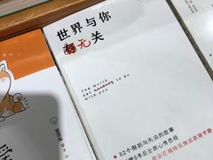 -西西弗书店&矢量咖啡(凯德晶萃广场店)