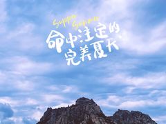 -仰口沙滩
