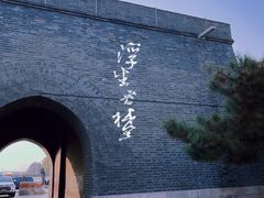 -中国人民抗日战争纪念雕塑园