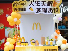 -麦当劳(平和堂店)