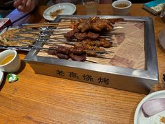 -老高烧烤(龙华星河iCO店)