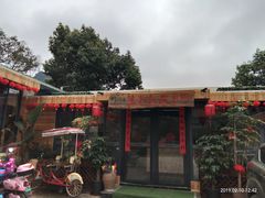 -生态苑农庄(十里画廊遇龙河店)