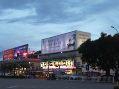 -台山美食一绝阿四台山黄鳝饭(阿四创作店)