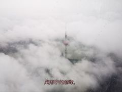 -上海之巅观光厅