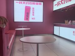 -K22.酸奶草莓(烟台芝罘店)