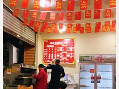 -老友记蛙兔肥肠鱼(双桥街店)