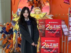 -铜锣湾国际购物中心