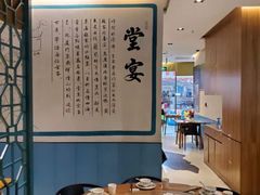 -堂宴·老厦门私房菜(1988仙岳总店)