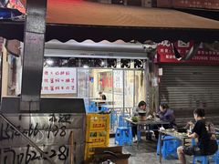 -小板凳(四公里店)